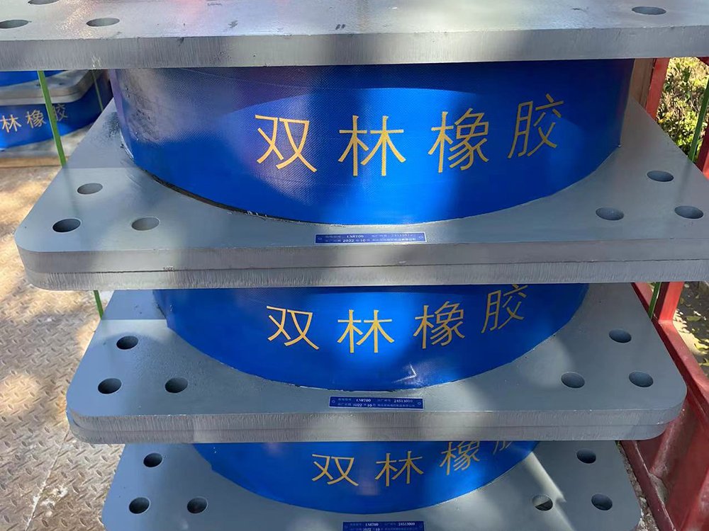 高阻尼橡膠隔震支座
