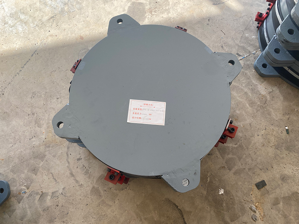 FPS建筑摩擦擺隔震支座