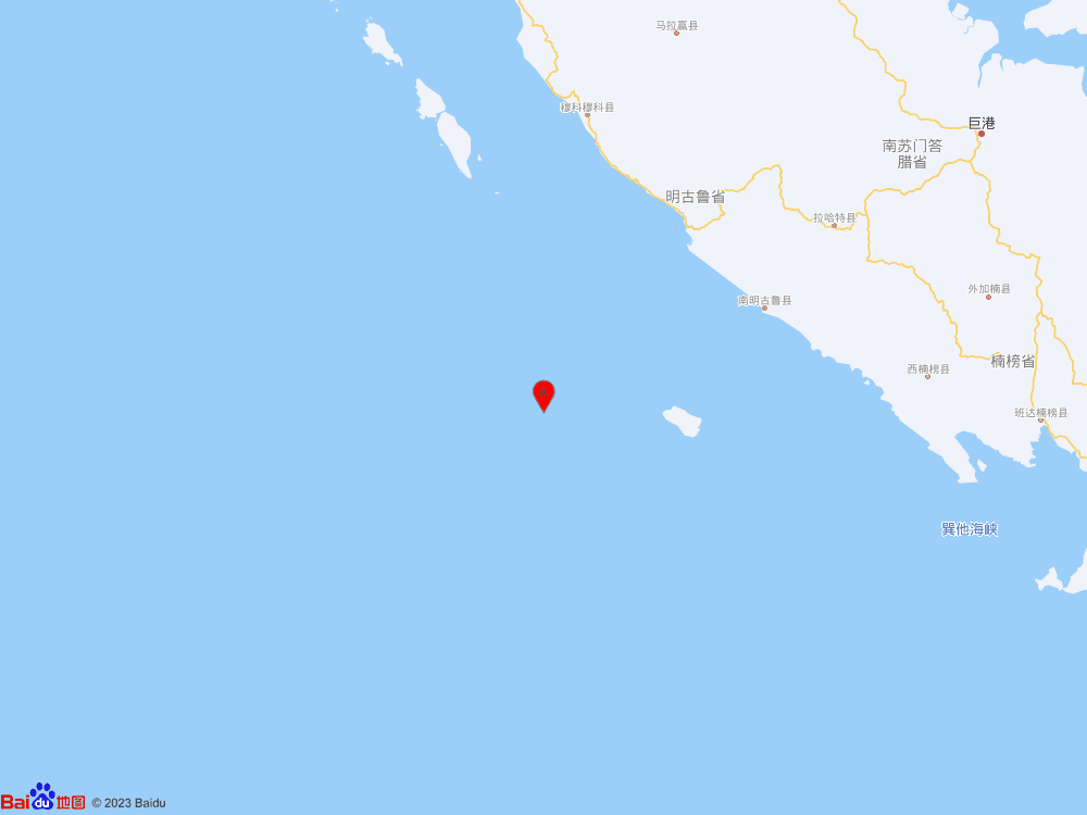 印尼蘇門答臘島西南海域（北緯-5.30度，東經(jīng)101.05度）發(fā)生5.6級地震