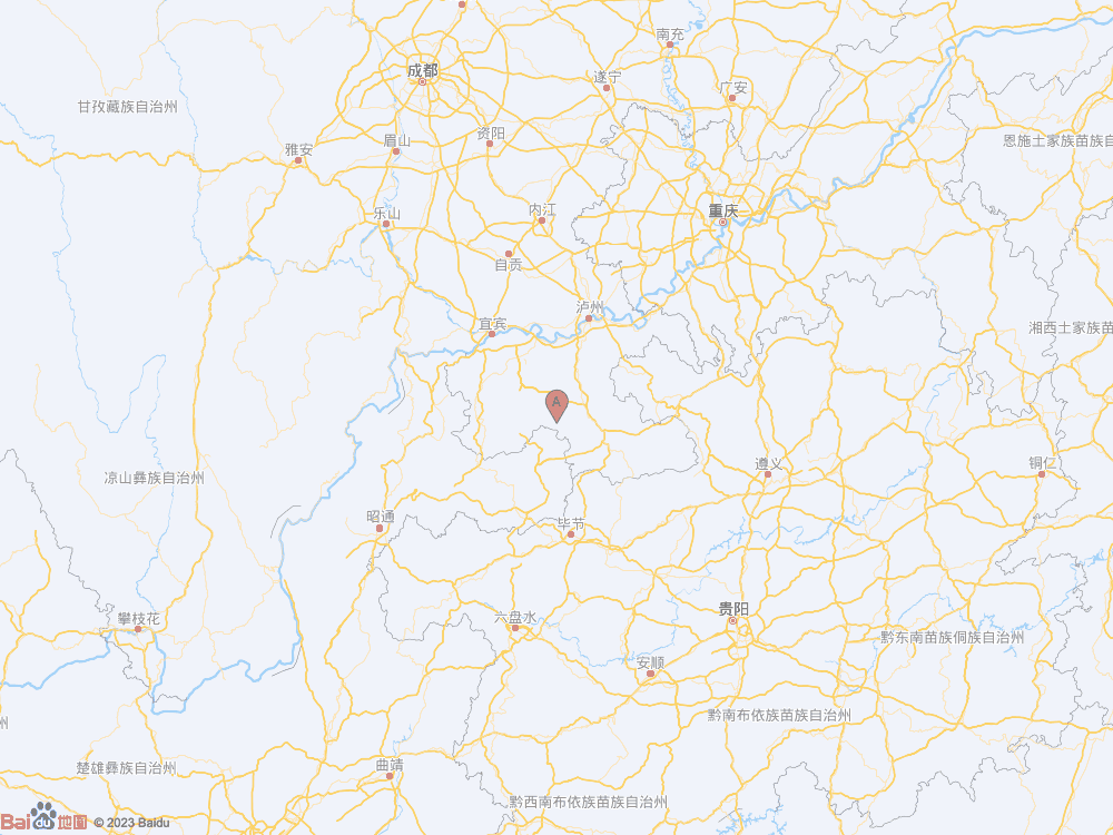 四川宜賓市興文縣發生3.0級地震