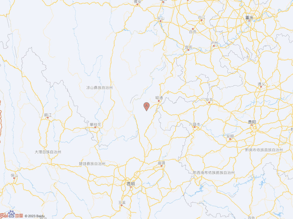 云南昭通市魯?shù)榭h發(fā)生3.1級(jí)地震