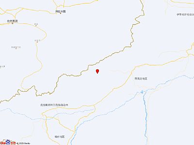 新疆克孜勒蘇州阿合奇縣發(fā)生4.8級(jí)地震