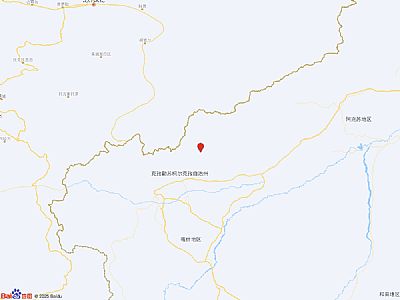 北京時(shí)間15時(shí)19分新疆克孜勒蘇州阿圖什市發(fā)生3.0級地震