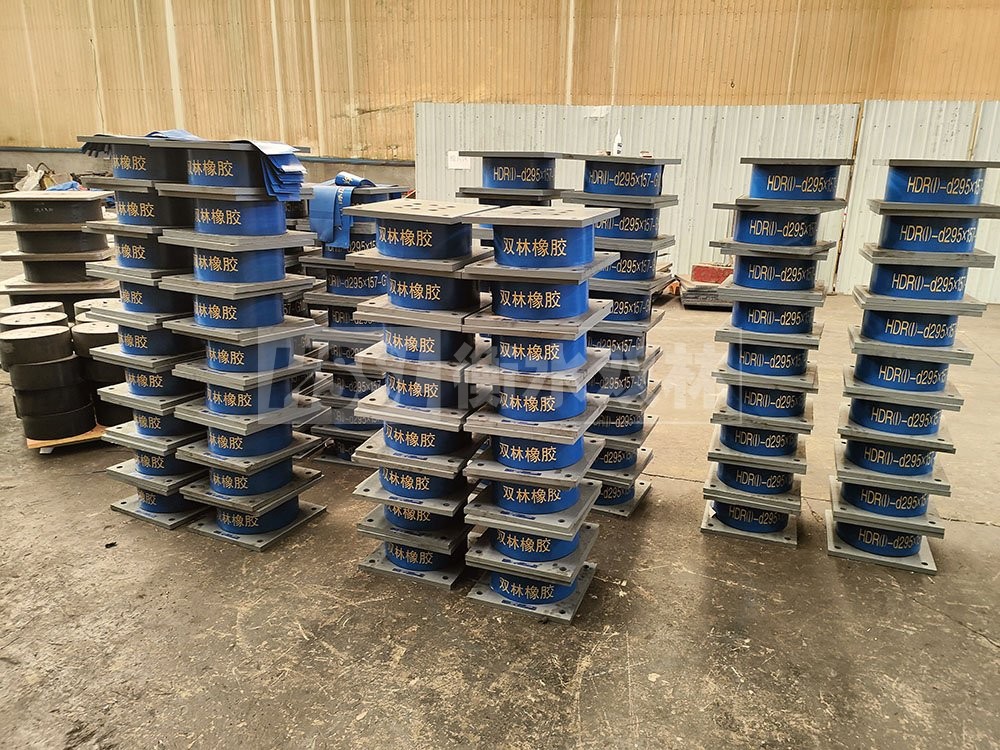 HDR1500橡膠隔震支座 HDR高阻尼橡膠支座生產廠家 建設橡膠隔震支座廠家